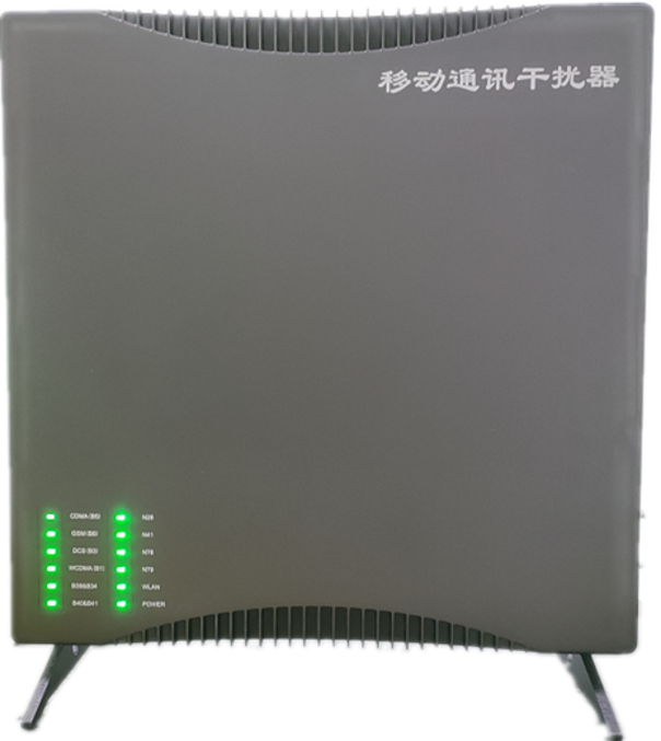  曲阳信令级放装型数字移动通信干扰器