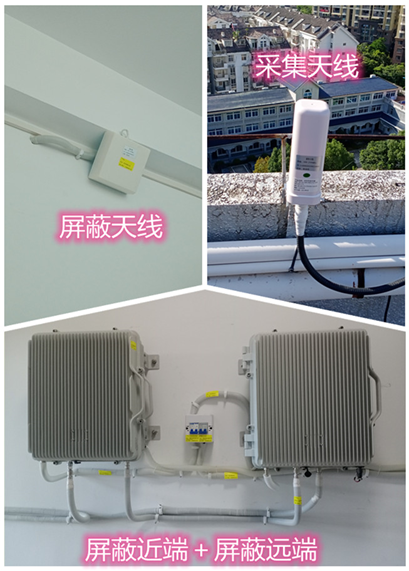  曲阳某检察院保密室屏蔽案例（数字信令级）