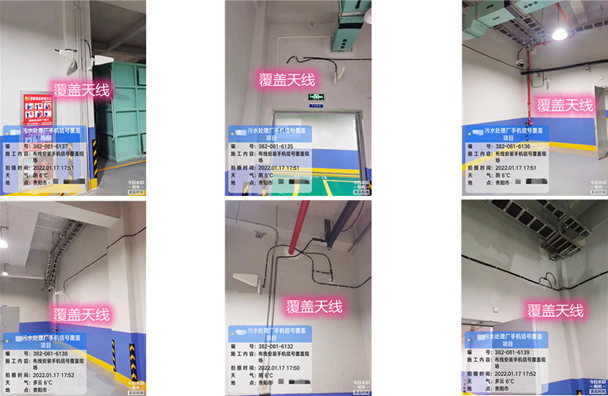  曲阳污水处理净水厂地下箱体覆盖案例